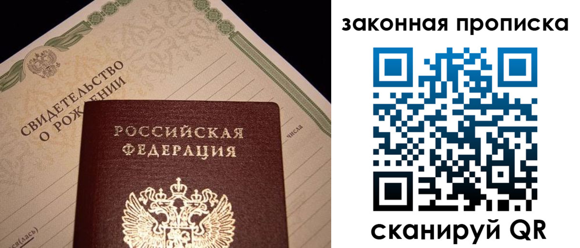 временная регистрация в квартире в Сарове