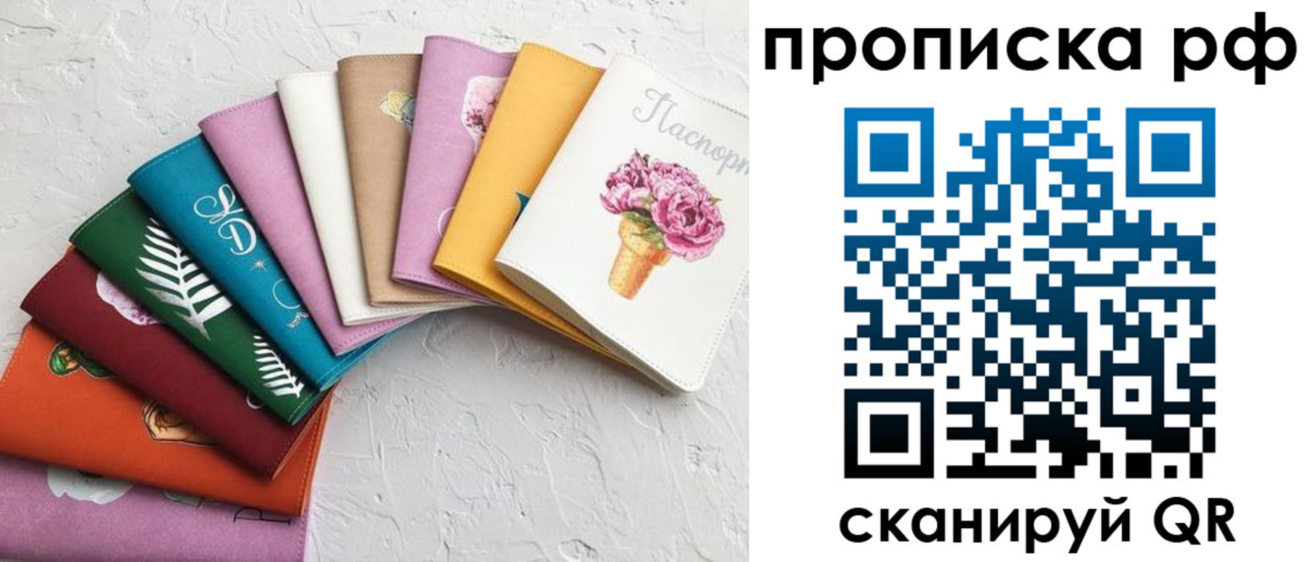 найти адрес прописки в Сарове
